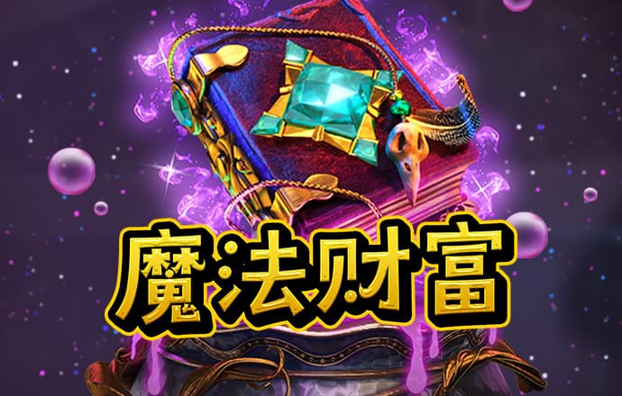 球王会体育下载